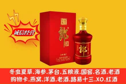 大理市高价上门回收珍品郎酒